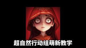 超自然行動(dòng)組PVP用什么陣容