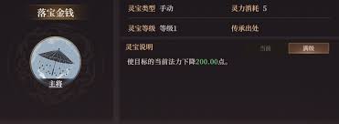 封神開天雄心壯志卡包值得入手嗎