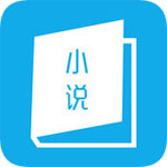 書卷小說(shuō)