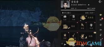 燕云十六聲祭無忘告乃翁成就如何獲取