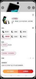 華為手機(jī)屏幕如何申請(qǐng)免費(fèi)更換