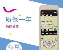 如何應對沒有遙控器的老式投影儀