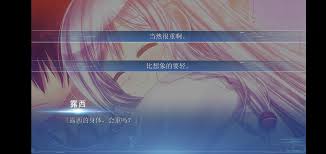 露西她所期望的一切全結(jié)局全成就如何速通
