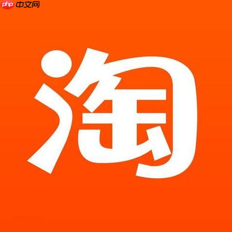 淘寶評價在哪里看 淘寶查看評價方法一覽