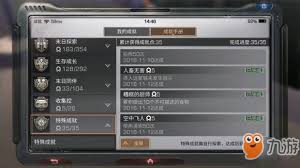 自動廚師惡意軟件成就如何做