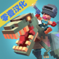 侏羅紀(jì)大逃殺v1.0