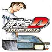 頭文字D：公路傳說漢化版