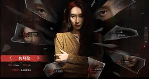 情感反詐模擬器第三章卡關(guān)怎么辦