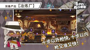 洛伊的移動要塞溫泉設(shè)施有啥作用