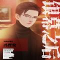 銀幕之后