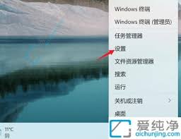 win11如何開(kāi)啟無(wú)線投屏功能