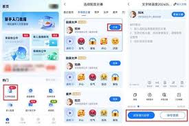 2022真人聲音朗讀的軟件如何做到免費(fèi)不限篇幅