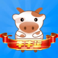 牛牛運