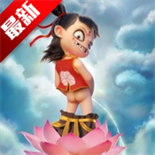 哪吒瀏覽器老司機(jī)版