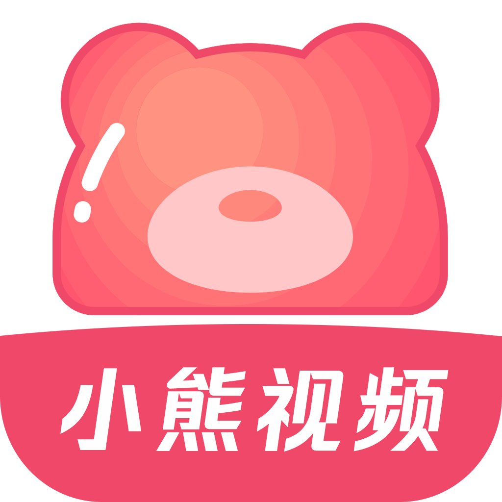小熊視頻FAN