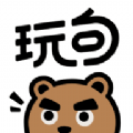 玩句動(dòng)畫制作