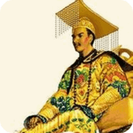 皇帝成長計(jì)劃