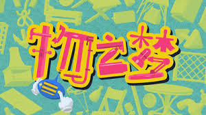 物之夢(mèng)在哪里下載