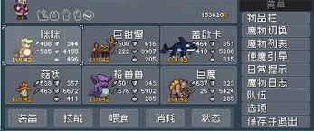 怪物樂土巨魔減益隊厲害嗎