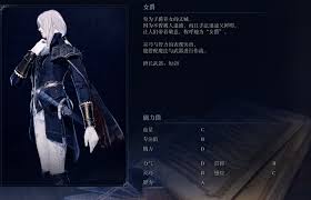 艾爾登法環(huán)黑夜君臨女爵強度如何