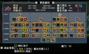 怪物樂土魔豬厲害嗎