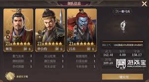封神開天云中子如何搭配陣容