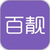 百靚出行