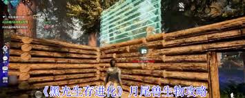 黑光生存進(jìn)化科多獸生物屬性是什么