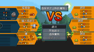 怪物樂土什么配置可以玩