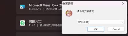 如何卸載騰訊元寶