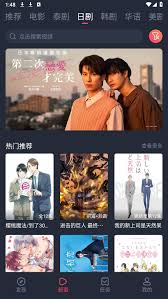 泰劇兔如何登錄賬號