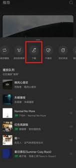汽水音樂(lè)如何將歌曲下載至U盤(pán)