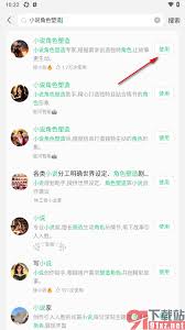 騰訊元寶如何寫小說