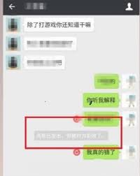 微信拉黑后對(duì)方發(fā)信息會(huì)顯示什么