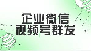 如何將視頻號里的視頻轉(zhuǎn)發(fā)到視頻號