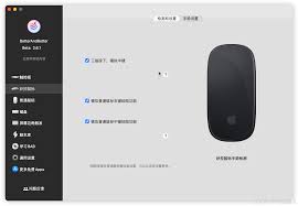 妙控鼠標如何使用才能提高辦公效率