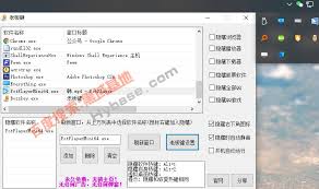 易樂玩游戲盒子軟件老板鍵怎么設置