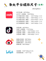 抖音個人主頁封面如何自定義