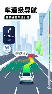 騰訊地圖如何查看車速