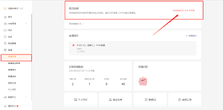 本地視頻號(hào)怎么打造直播間