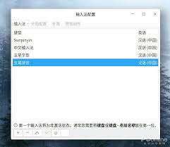 國(guó)產(chǎn)操作系統(tǒng)使用體驗(yàn)如何