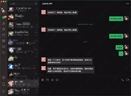 微信ai功能在哪里打開