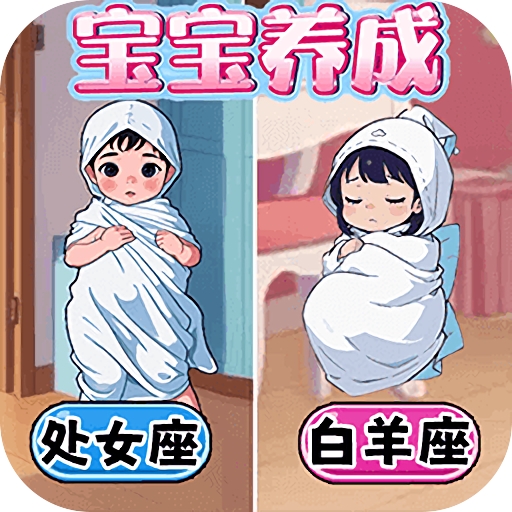 完美少女養(yǎng)成記
