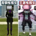 女電視人大戰(zhàn)泰坦人