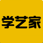 學藝家app(學藝家在線教育)V3.0.8.3 手機版