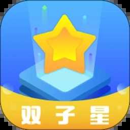 雙子星云