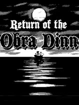 奧伯拉丁的回歸Return of the Obra Dinn