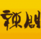 辣問互助app(辣問互助答題)V1.0.1 安卓版