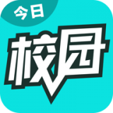 今日校園假條生成器