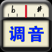 專業(yè)調(diào)音器